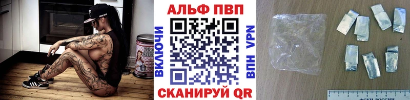 Купить наркотик аптеки Агидель Канабис Мефедрон МДМА ГАШ Кокаин АМФЕТАМИН