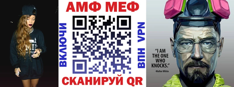 АМФЕТАМИН 97%  Агидель 