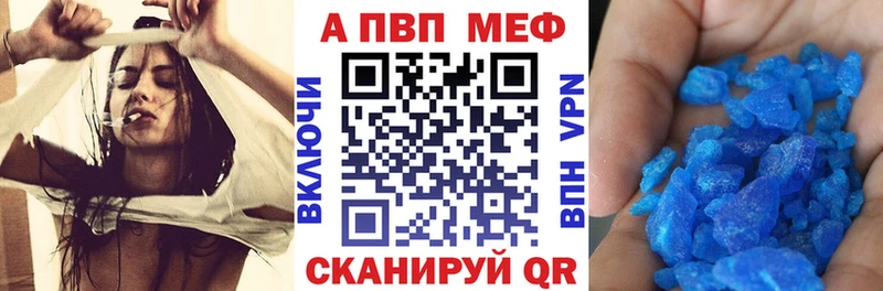 Альфа ПВП мука Агидель