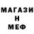 Метамфетамин витя AzovPort