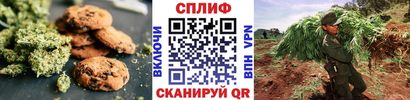 Еда ТГК марихуана Агидель