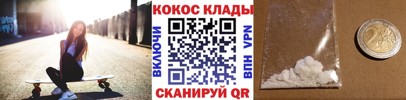 Кокаин VHQ  ссылка на мегу ONION  Агидель 