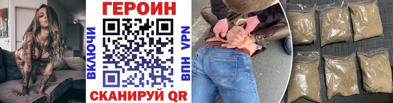 ГЕРОИН белый  Агидель 