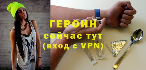 mdpv Армянск