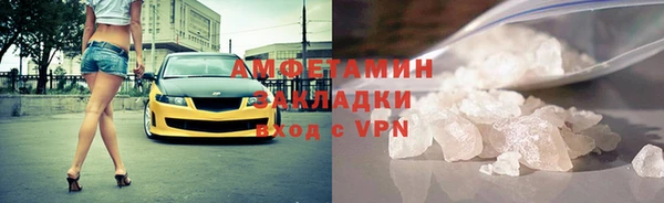 mdpv Армянск