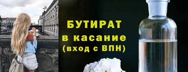 гидропоника Медногорск