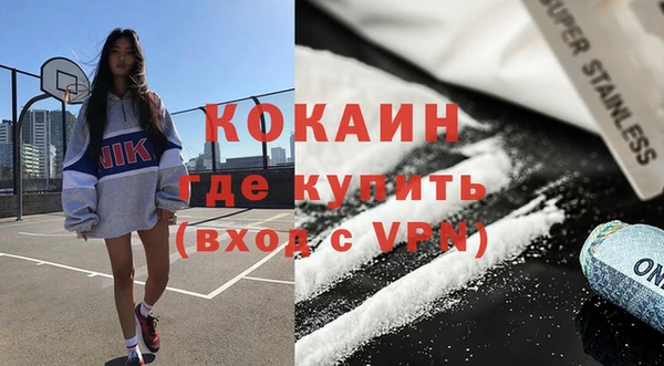 альфа пвп VHQ Аркадак
