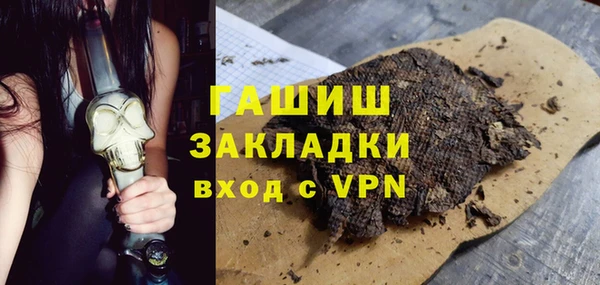 соль ск Медвежьегорск