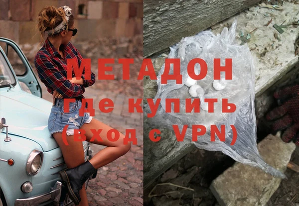 альфа пвп VHQ Аркадак