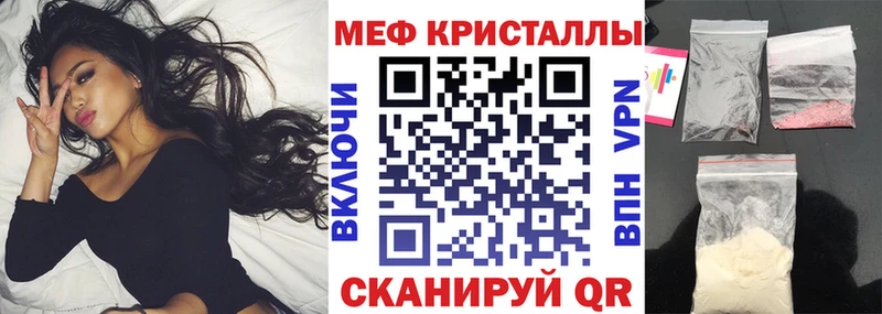 где купить Агидель МЕФ мяу мяу